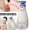 Goat Milk Body Milk Nourishes Exfoliating, Dried Skin, Lingering Fragrance and Lasting Autumn and Winter Moisturizing Body Milk 1
