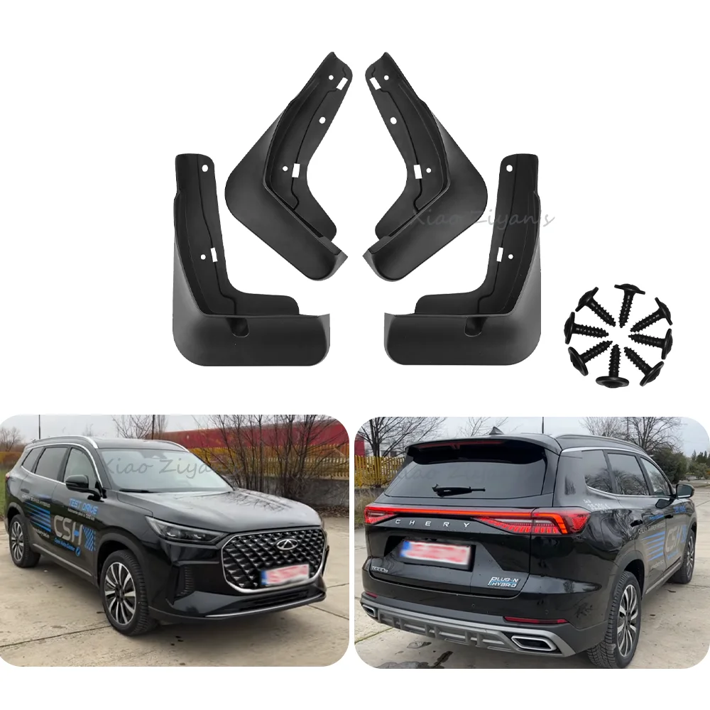 체리 티고 8 PHEV CSH 20252027 2026 차량용 앞뒤 휠 머드가드 플랩 머드 스킨 커버 스플래시 펜더 스플래시 액세서리