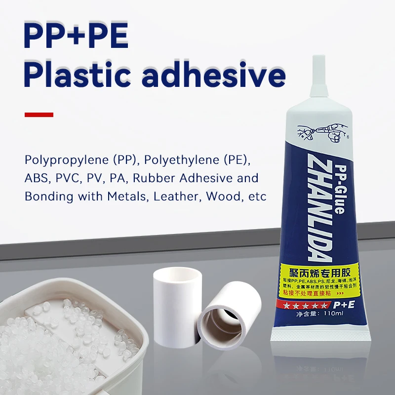 Zhanlida 110ML Polypropylene PP Glue PE EVA POM PU Plastic Leather Waterproof Soft Glue Strong PVC Glue 2