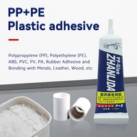 Zhanlida 110ML Polypropylene PP Glue PE EVA POM PU Plastic Leather Waterproof Soft Glue Strong PVC Glue 2