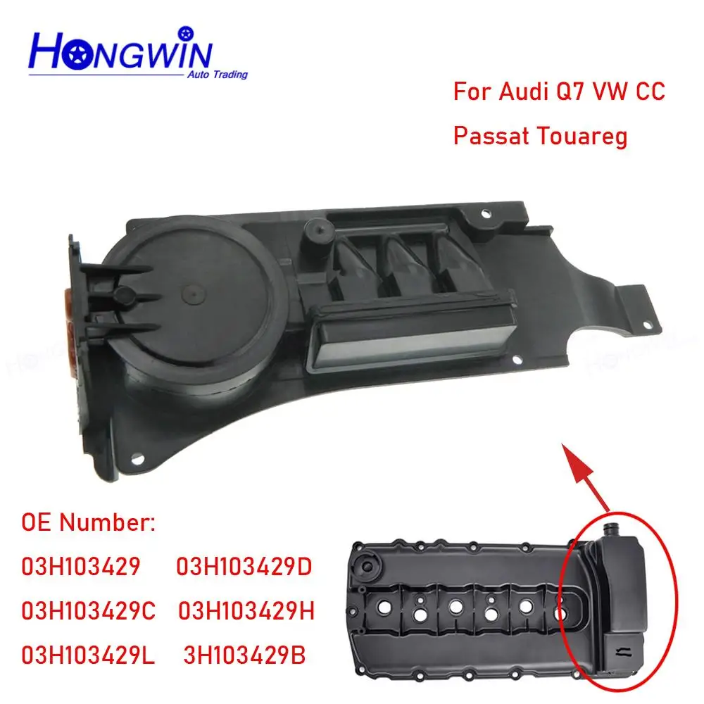 PCVValveCoverRepairKitValveCapWithMembraneForVWCCPassatTouaregAudiQ7.jpg