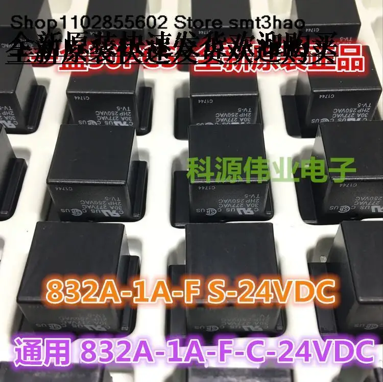 832A-1A-F-S  24VDC 30A 24V 832A-1A-F-C