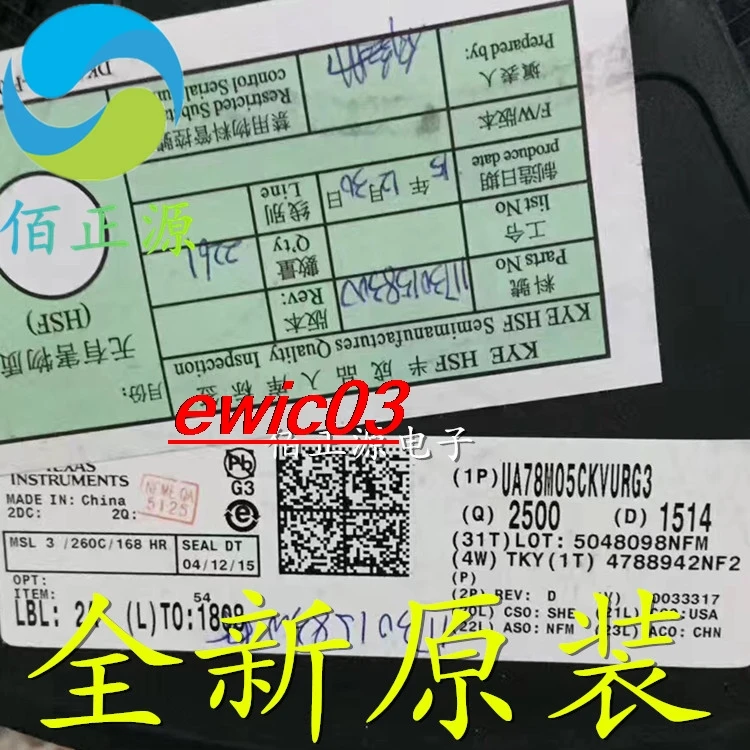 

10 шт., UA78M05CKVURG3 78M05C TO252