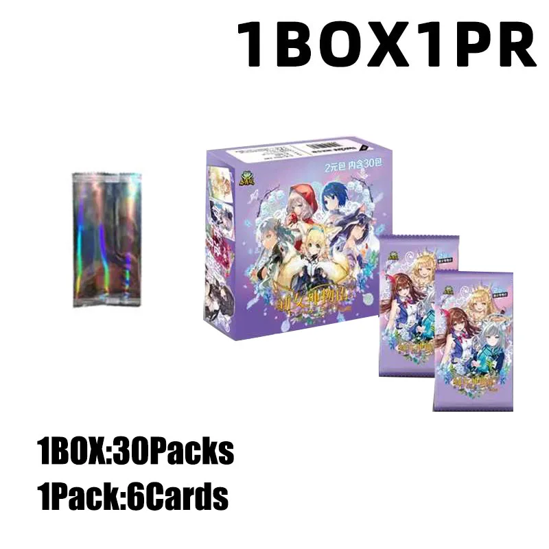 モンスターコレクション tcg セット モンスターコレクションTCGまとめ売り（バラ売りも可） - メルカリ