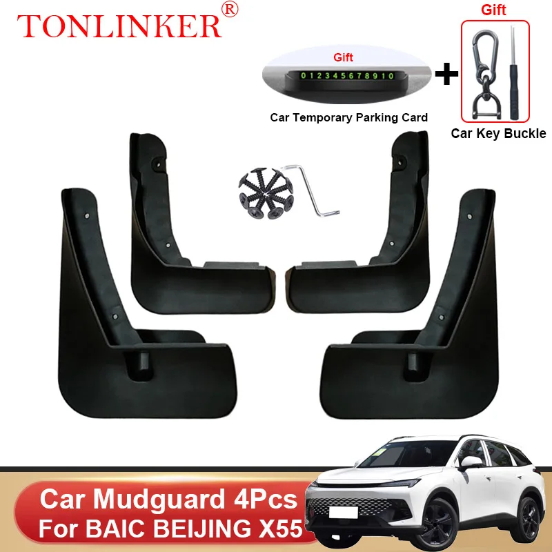 Автомобильные Брызговики TONLINKER