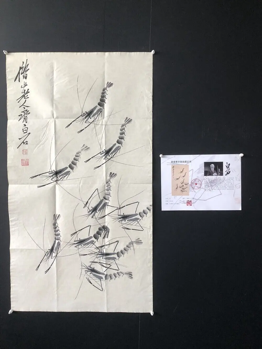 

Chinese Old calligraphy painting scroll "Qi Baishi shrimp" painting slice