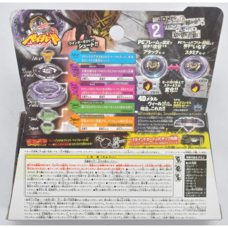Metal Battle Fusion Top BB113 SCYTHE KRONOS T125EDS 4D WITH Light Launcher