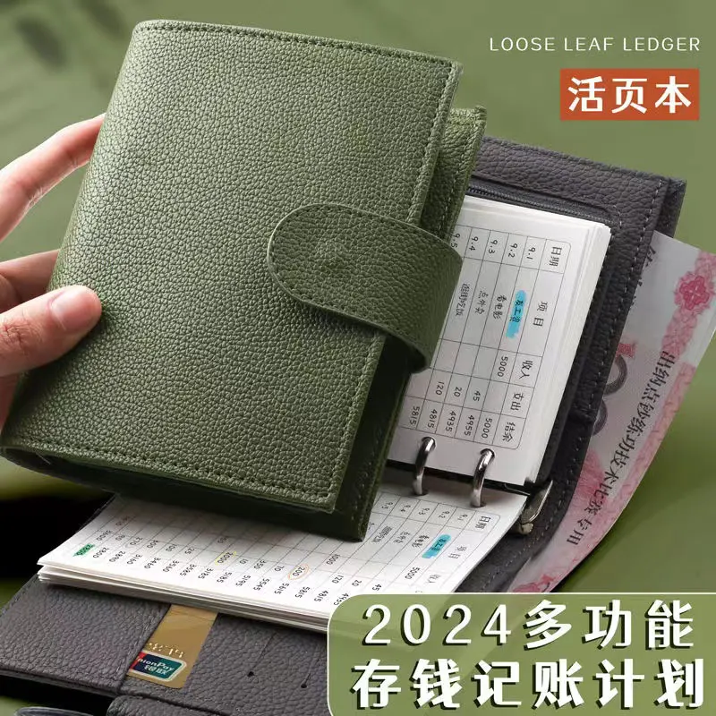 A7 Pu leather Binder Notebook Zip Cover With Top Pocket Faux leather Planner Education Office Supplies Business Notebook