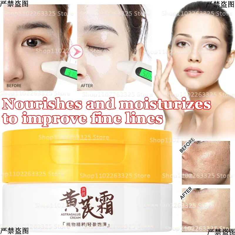 

70g Nourishing and Moisturizing Improves Fine Lines Skin Translucent Astragalus Moisturizing Essence Nourishing Cream Face Cream