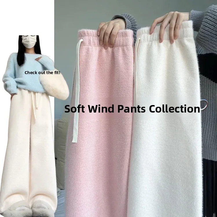 Skin-friendly  Fur Knitted Wide Leg Pants Women's Autumn Winter Thiened High Waist Long Straight Cut Commute Sle