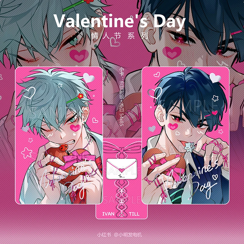 Alien Stage Anime Ivti Ivan Till Small Card Postcards Acrylic