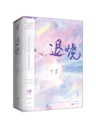 Winshare Fever Relief Guide: Comprehensive 2 - Volume Set - A