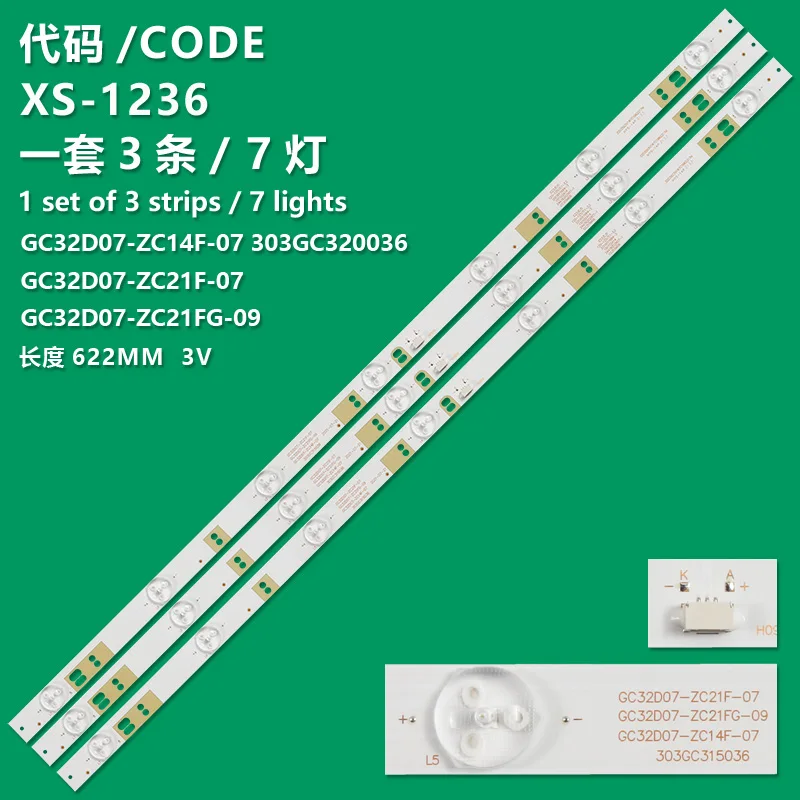

Applicable to Philips 32PFF3058/T3 light strip GC32D07-ZC21FG-09 303GC320039 7 lights