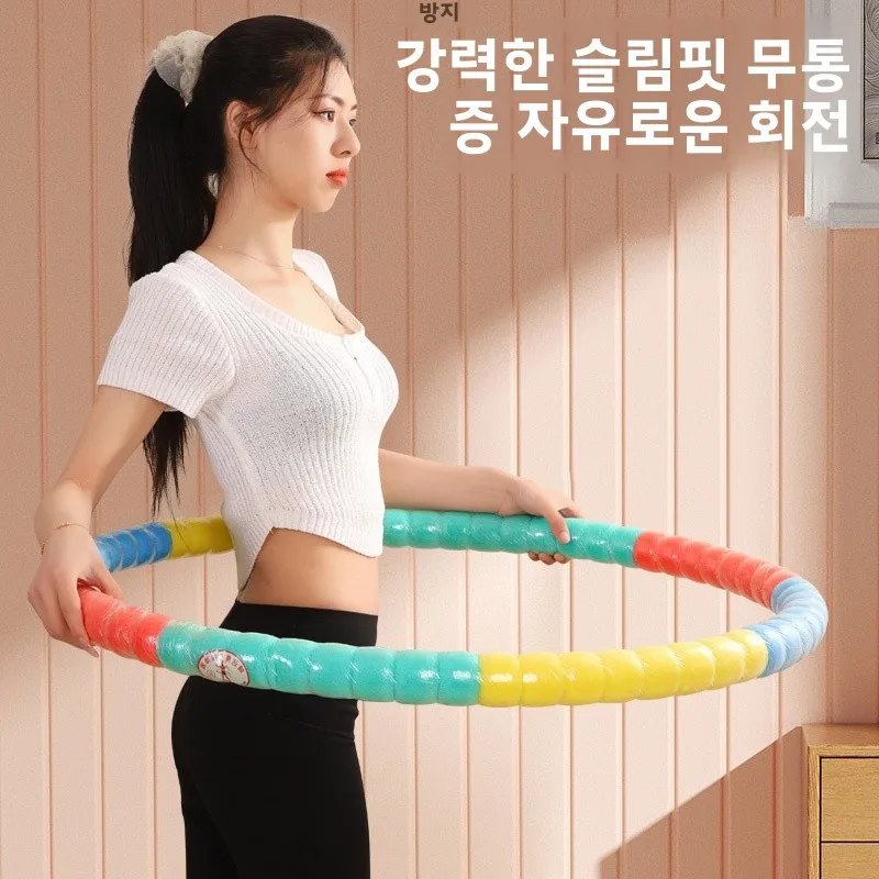 실내 피트니스 훌라후프 성인 복부 슬리밍 지방 연소 허리 트리머 가정용 건강 및 피트니스 강력한 내구성