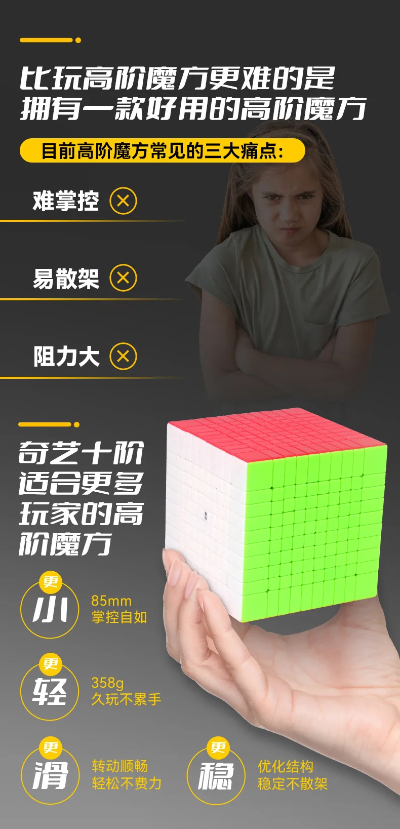 QIYI 10x10 Magic Speed Cube Stickerless Professional Puzzle Fidget Toys Qiyi 10x10x10 Children's Gifts Stress Reliever Toys 6