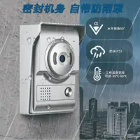 Sonnette vidéo filaire avec écran IPS de 7 pouces, 1000TVL, interphone visuel, caméra de visiophone 4