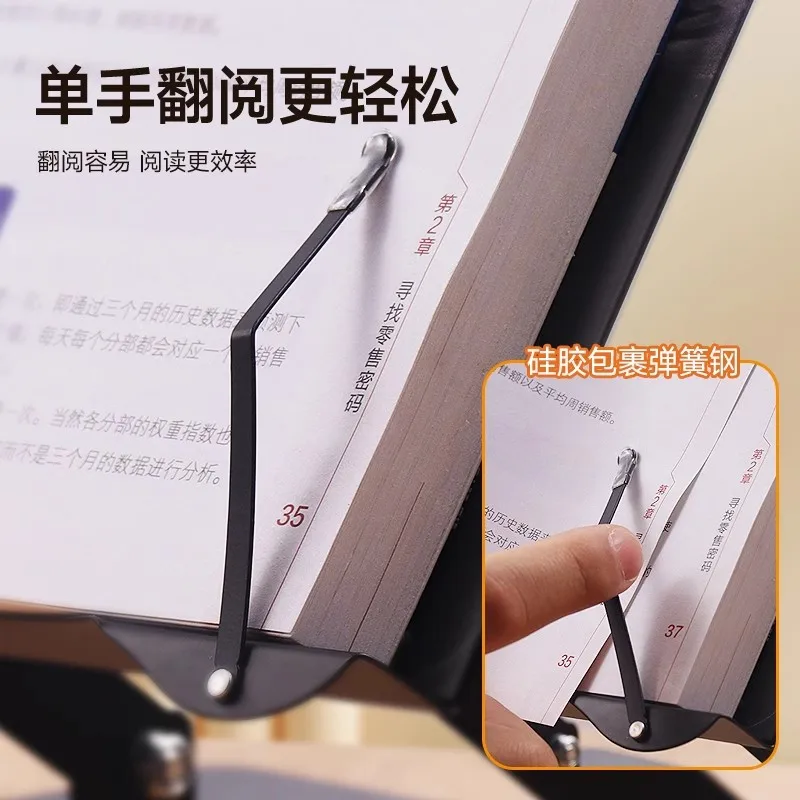 금속 다기능 독서대 접이식 독서 홀더 직립형 침대 어린이 책꽂이