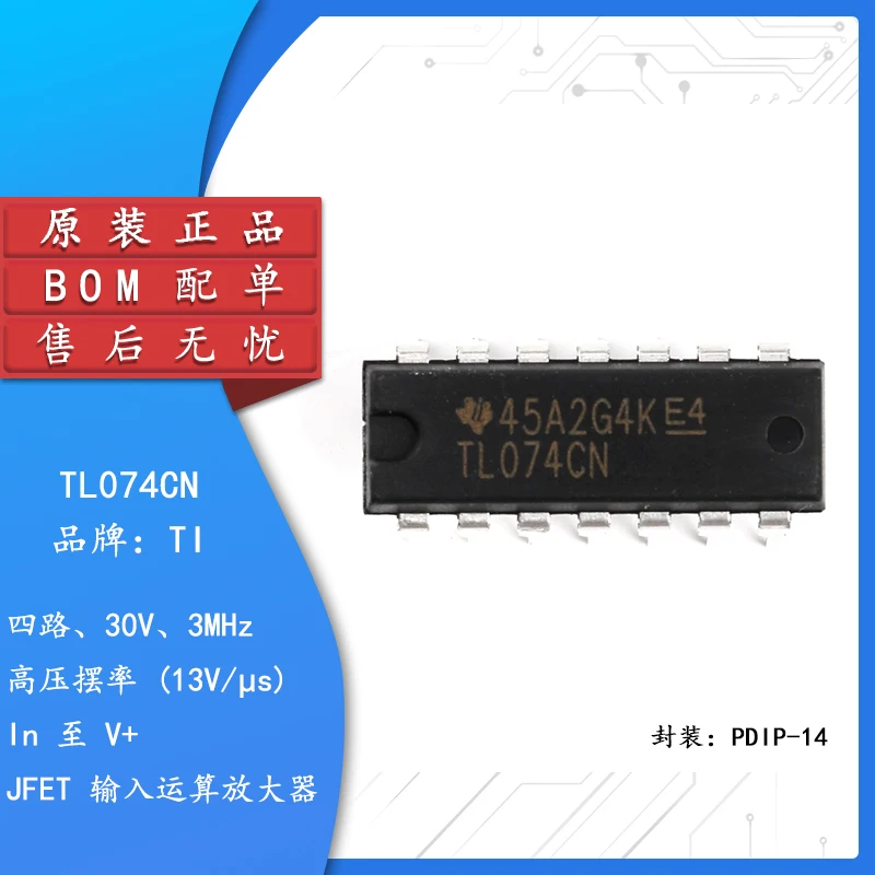

10pcs Original authentic straight plug TL074CN DIP-14 JFET four-channel operational amplifier IC chip