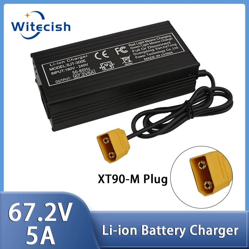 60V 67.2V/5A Charger For 16s 60V lithium battery GX16/IEC Connertor charger adapter battery charger fast charger battery charger adapter