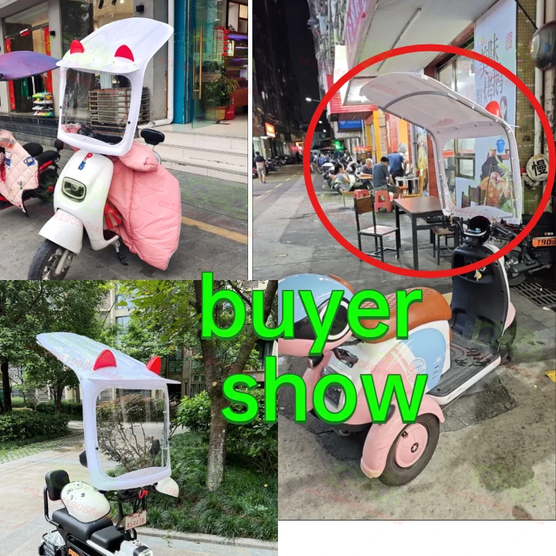 두꺼운 차양막, 오토바이, 전기 자전거, 자외선 차단, 폭우, 통근 편의, 오토바이 개조 액세서리