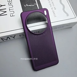 Slim Fashion Lightweight Cooling Phone Case - Stylish PC Hard Back Cover Shell Bumper for Vivo X200 Pro (PURPLE)