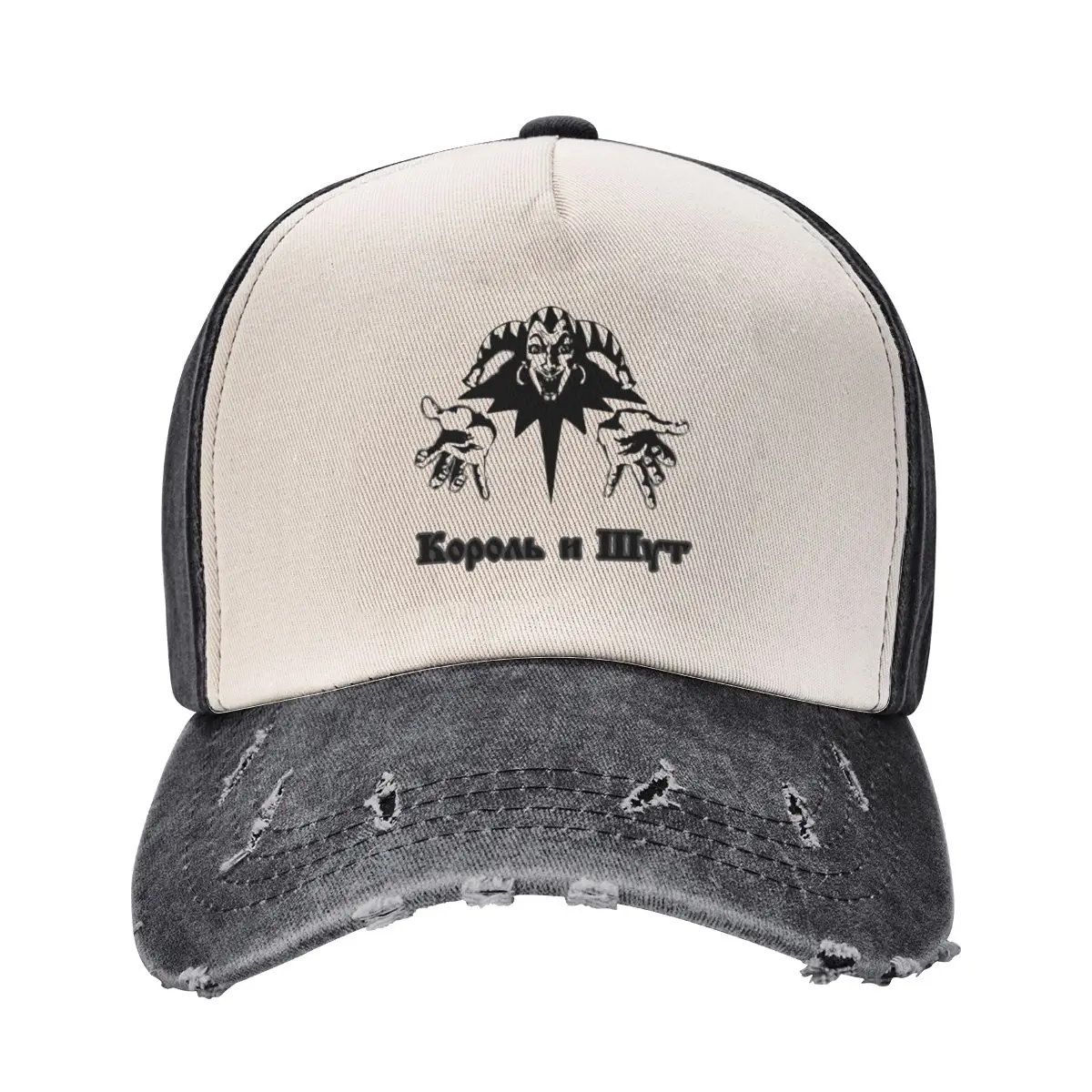Korol I Shut Trucker Hat Accessori Vintage Distressed Denim Washed King And Jester Russian Horror Punk Casquette Headwear