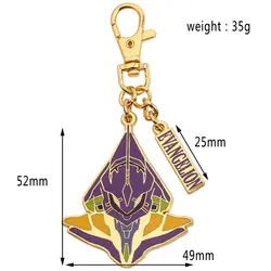 Evangelion Creative Cartoon Animation Decorative Zinc Alloy Keychain Pendant (Evangelion 03)