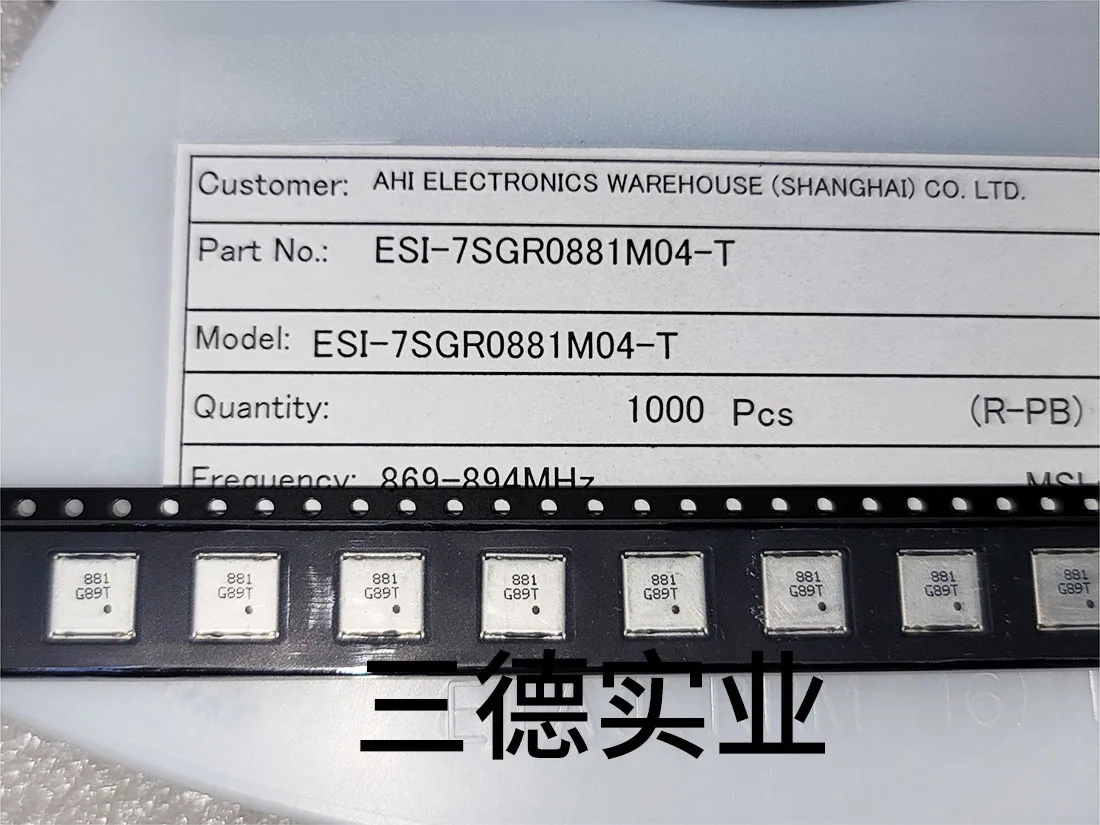 

1PCS ESI-7SGR0881M04-T