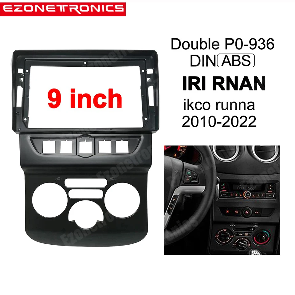 

Facia for IRI RNAN Ikco Runna 2010-2022 Radio DVD Stereo CD Panel Dash Kit Trim Fascia Face Plate Frame