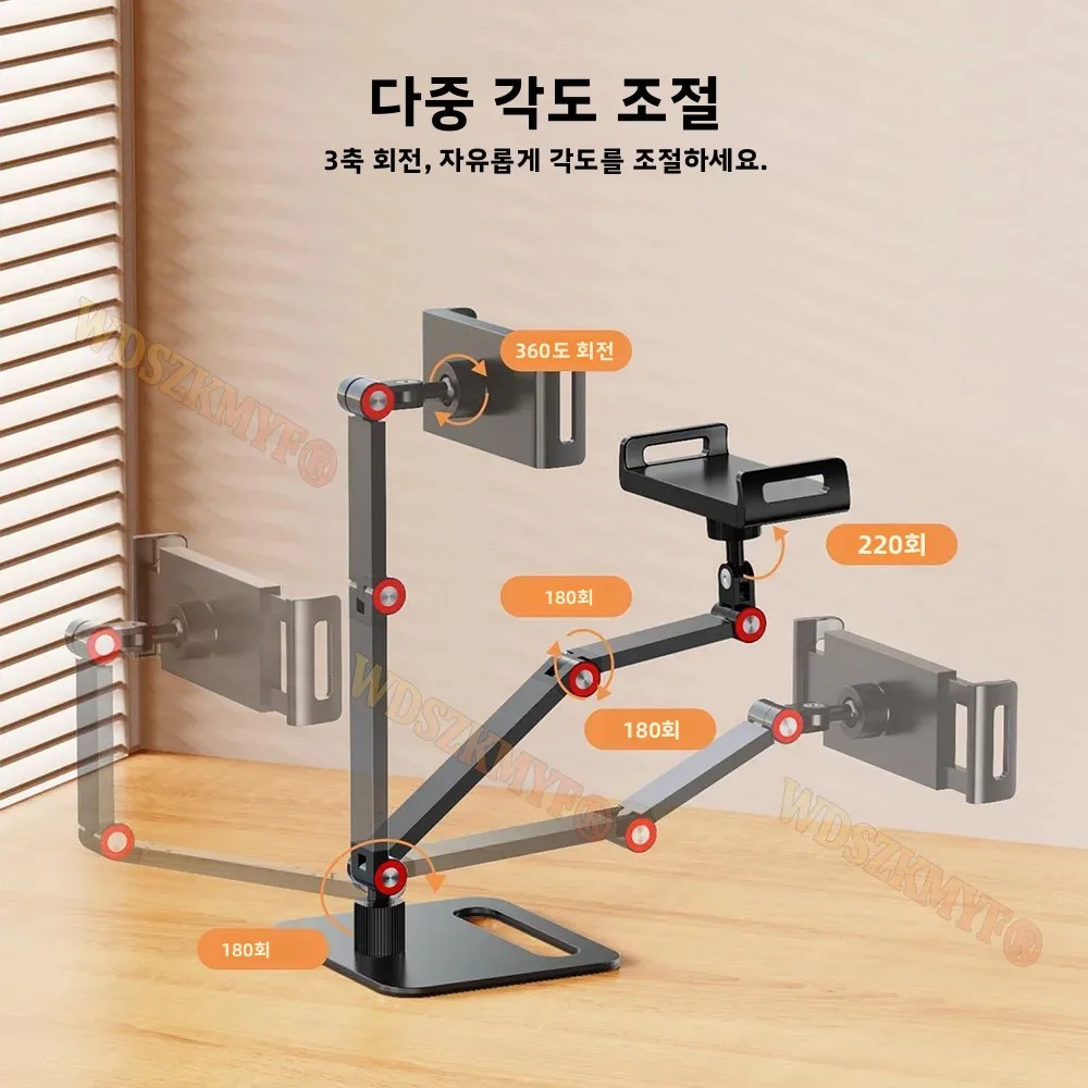 휴대용 모니터 홀더 확장형 조절 가능 노트북 게임용 데스크탑 클램프 스탠드 휴대폰 외부 수직 화면 확장 마운트