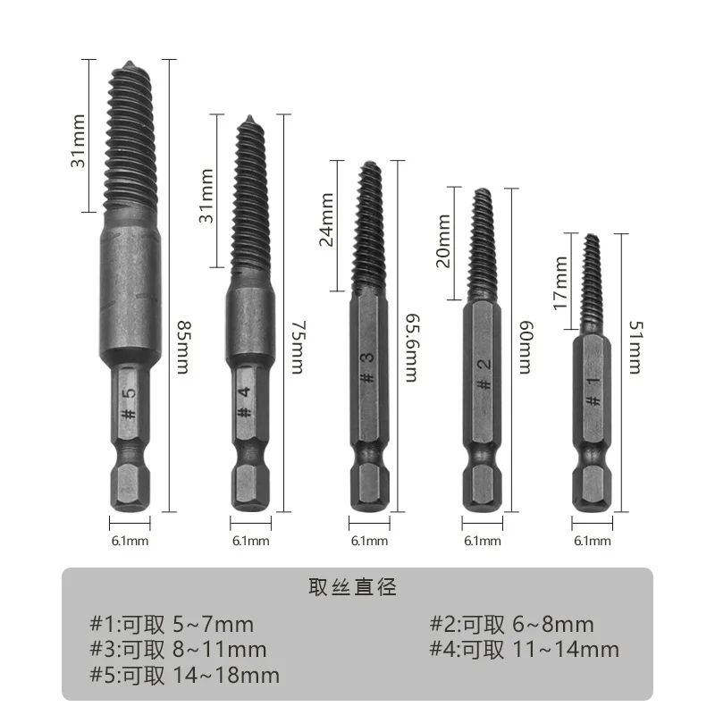 

5pcs Screw Extractor Center Drill Bits Guide Set Broken Damaged Bolt Remover Hex Shank And Spanner For Broken Hand Tool