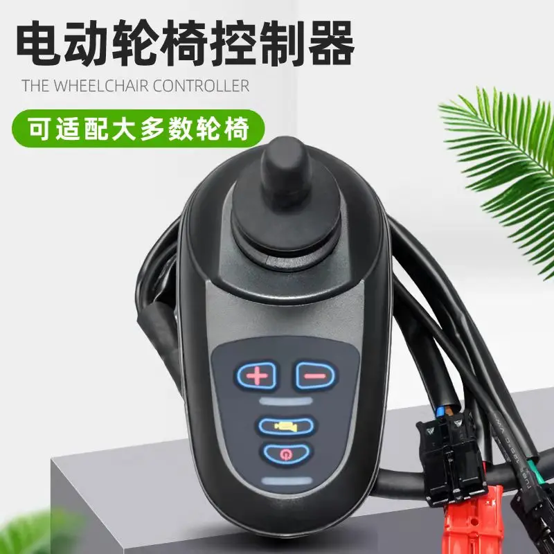 Universal joint  best selling 24V wheeclahir joystick controller for electric wheelchair 2