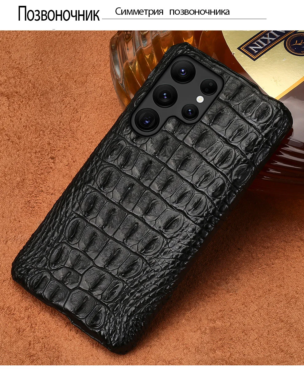 Чехол из натуральной крокодиловой кожи для телефона Samsung Galaxy S24  Ultra S23 Ultra S23Ultra S24Ultra | AliExpress