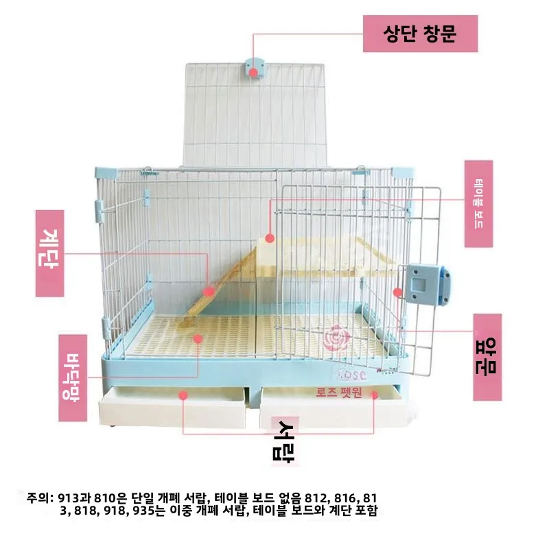 럭셔리 자동 토끼 케이지 빌라 커버 의자 패드 레진 토끼 812 배설물 청소 가정용 초대형 토끼 케이지 빌라 둥지