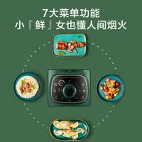 SUPOR Electric Pressure Cooker, with Lid Opening, Hot Pot, Home Use, Smart Knob Panel, Easy to Clean, Suitable for Soup Making 6