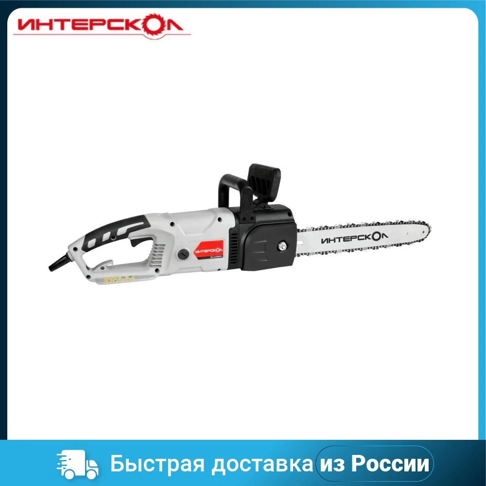 Пила электрическая цепная ИНТЕРСКОЛ ПЦ-16/2000Т 500.1.0.00 | Инструменты