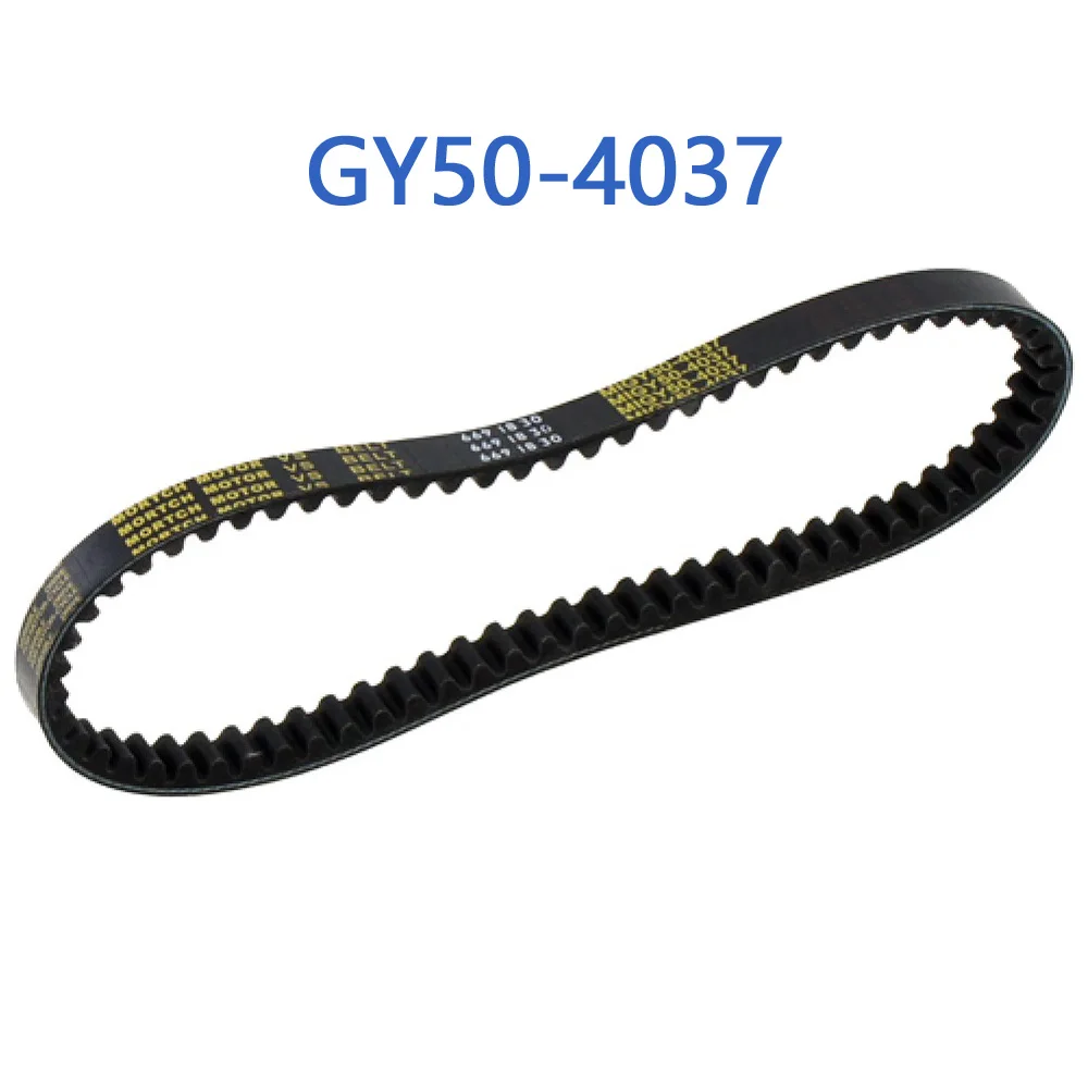 GY50-4037 GY6 50cc Variator Belt (669*18*30) For GY6 50cc 4 Stroke Chinese Scooter Moped 1P39QMB Engine gy50 4039z gy6 stator trigger for gy6 50cc 4 stroke chinese scooter moped 1p39qmb engine