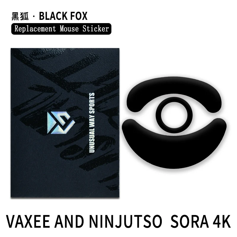 その他 SAPPHIRESKATES Unscratchable Gaming Mous SAPPHIRESKATES Unscratchable Gaming Mouse Feet | HID-Labs
