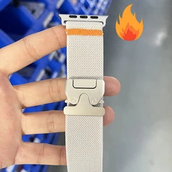 Versatile Parachute Straps - 42mm 44mm 45mm 49mm (2 Starlight)