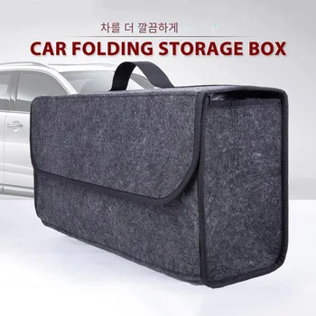 경량 자동차 트렁크 보관함, 접이식 펠트 보관함, 자동차 정리함, 블랙 그레이 액세서리, 50x16x24cm