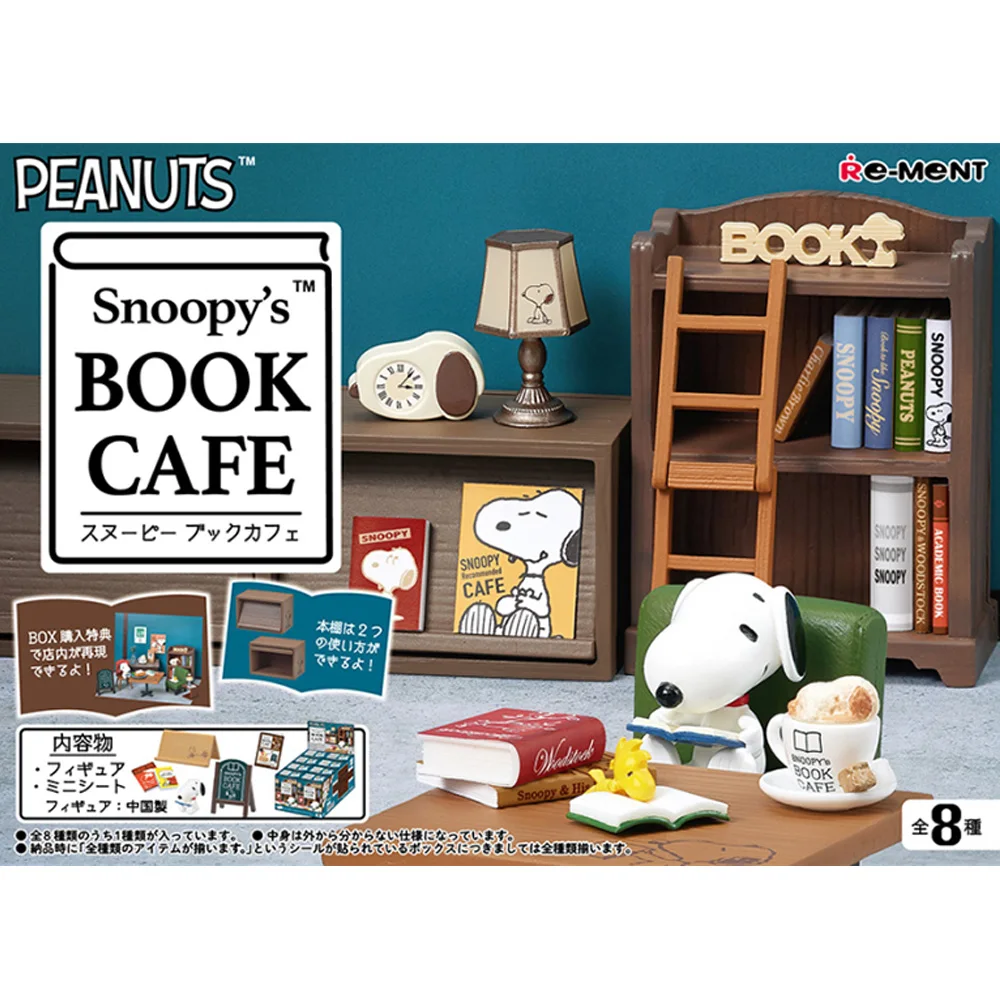 

RE-MENT BOOK CAFE Coffee Bookstore Leisure Reading Time Mystery Box Mini Collection Model