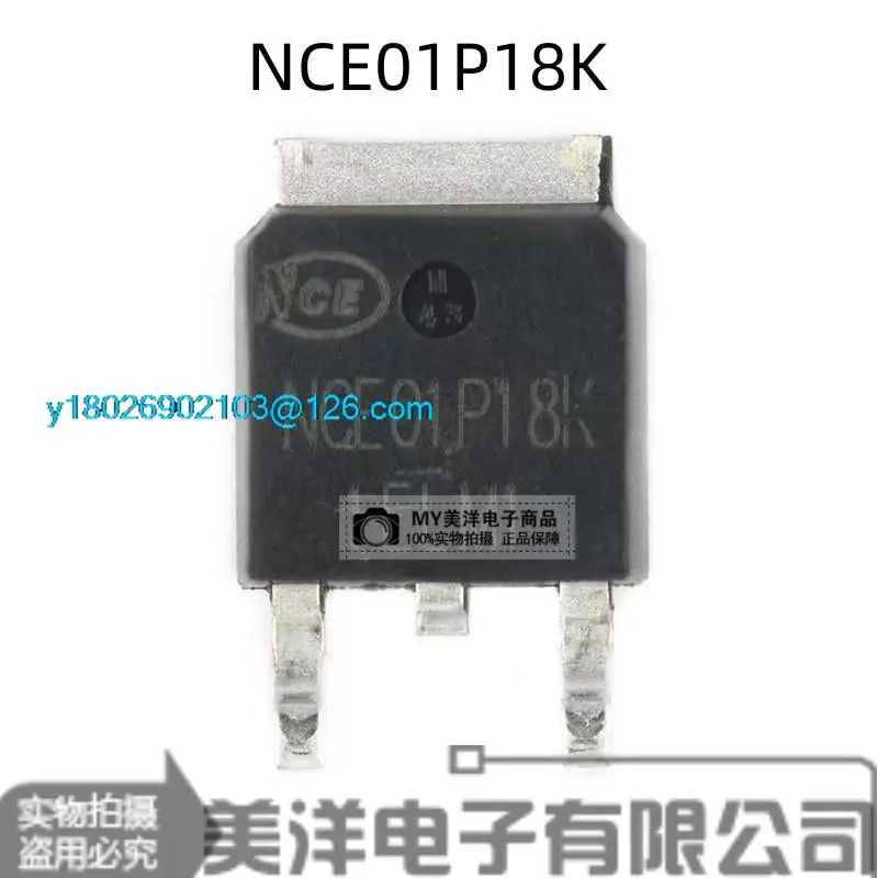 

(20 шт./лот) NCE01P18K TO-252-2 -100V -18A чип источника питания IC