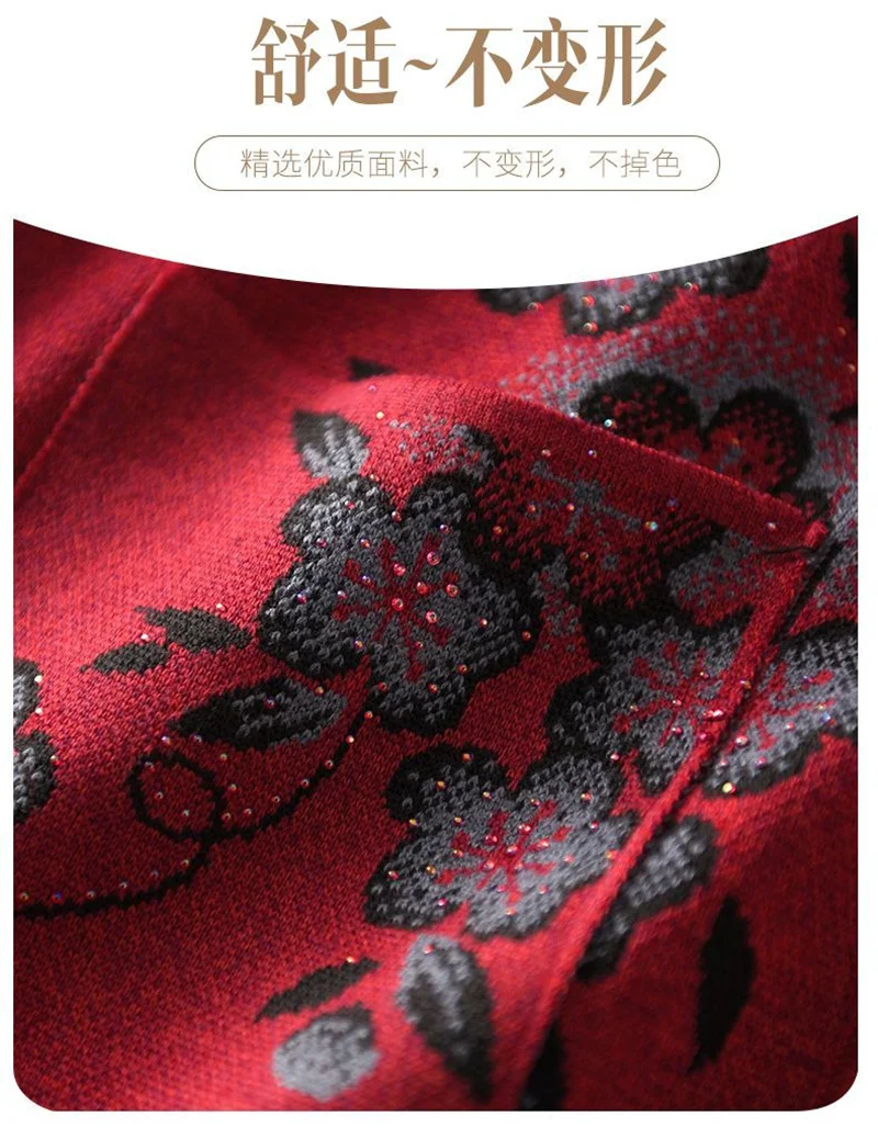 Spring Autumn Long-Sleeve Sweater Women Cardigan Coat New Print Middle-Aged Elderly Knitted Bottoming Shirt Female Tops Jacket