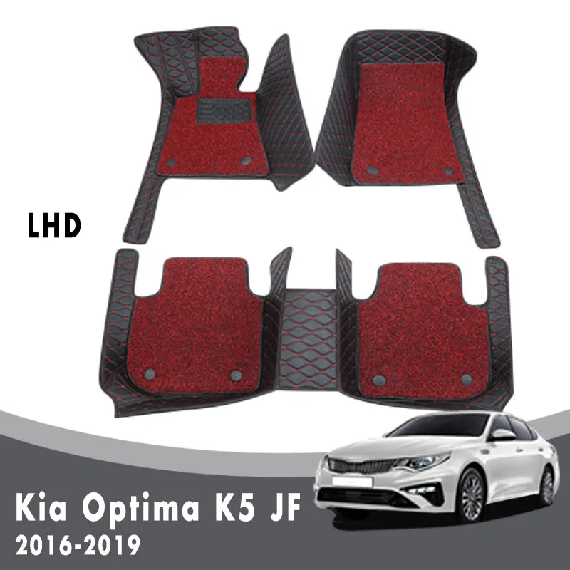 Luxury Double Layer Wire Loop Carpets Car Floor Mats For Kia Optima K5