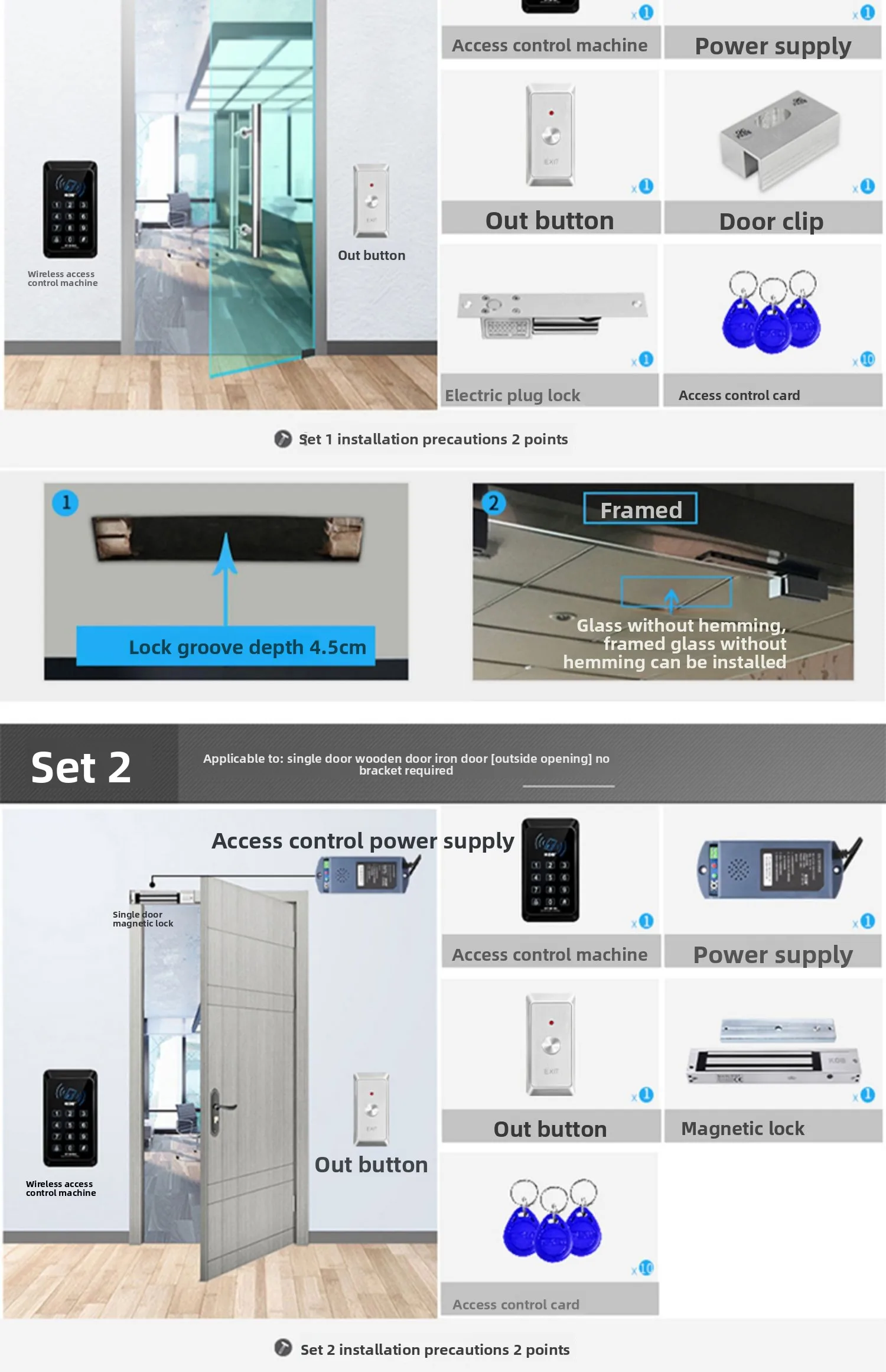 wireless access control system all-in-one machine, wire-free ID card swiping and