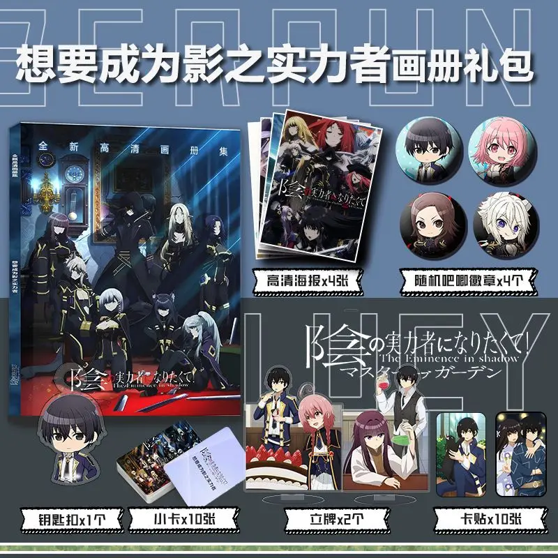 The Eminence In Shadow Comic Photo Book Card Acrilico Stand Card Sticker Badge Portachiavi Poster