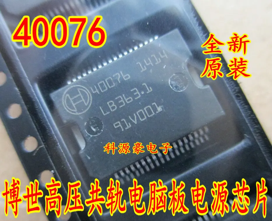 

Free shipping 40076 10PCS