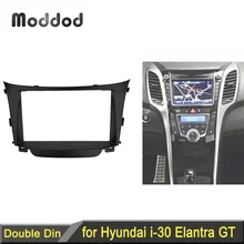 AD Double 2 DIN Facia Kit Panel Fascia Dash Plate For Hyundai i30 2012-2016