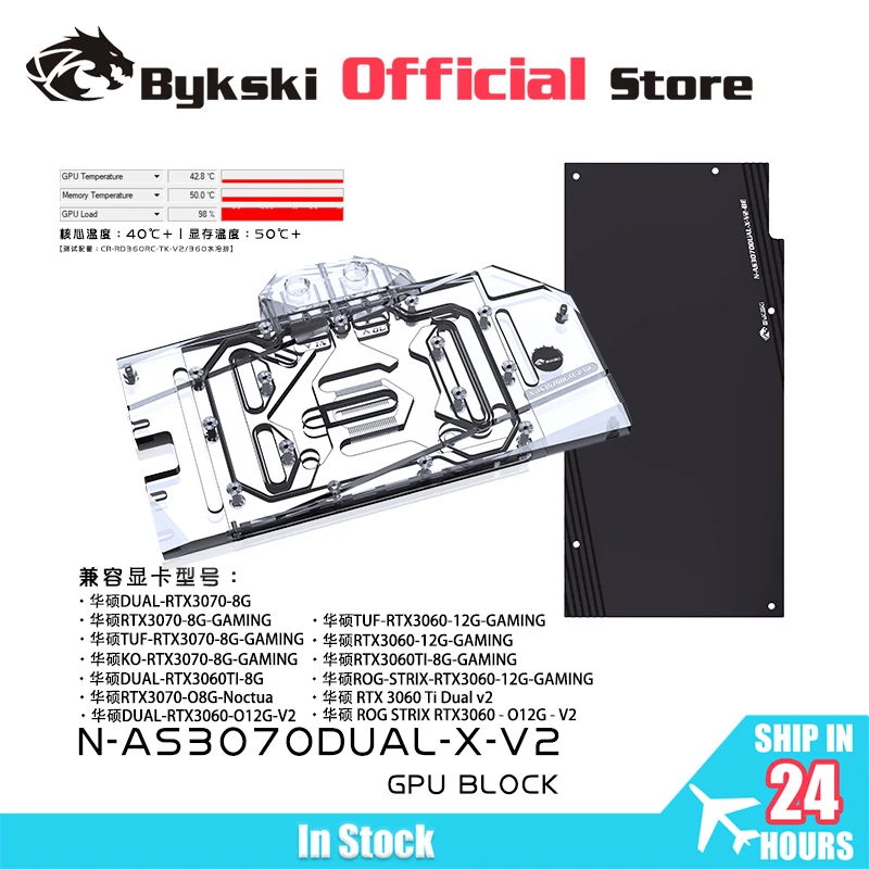 Bykski-RTX3070-8G/tuf Rtx3070/8g asusデュアルN-AS3070DUAL-X用の