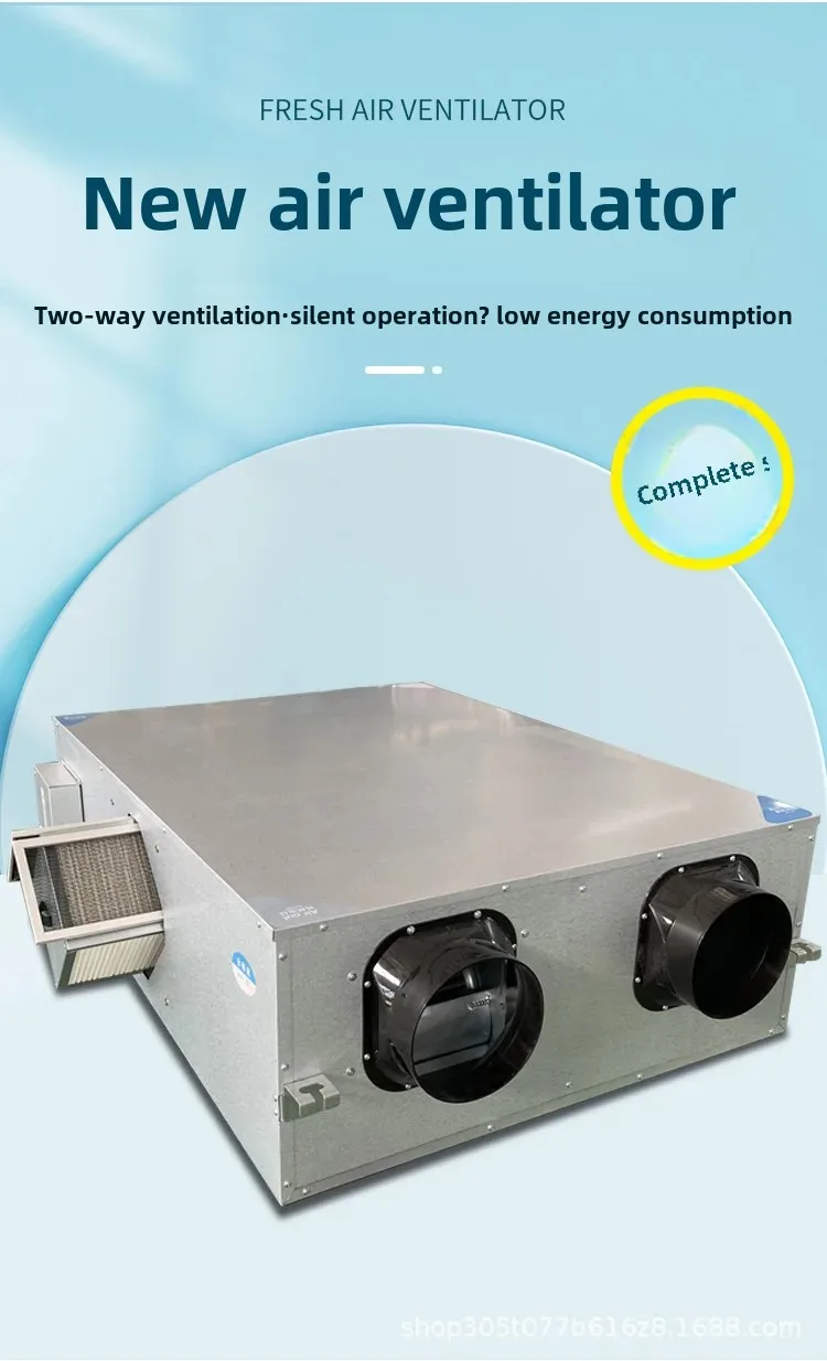 Description Picture 5 of itemFresh Air Ventilation Unit Ceiling Fresh Air Unit Indoor Fresh Air Ventilation Equipment One-way Two-way Fresh Air Ventilator